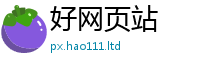 管家婆中特王中王从7777788888管家婆王中王佛祖天书